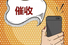 侯马侯马的要账公司在催收过程中的策略和技巧有哪些？